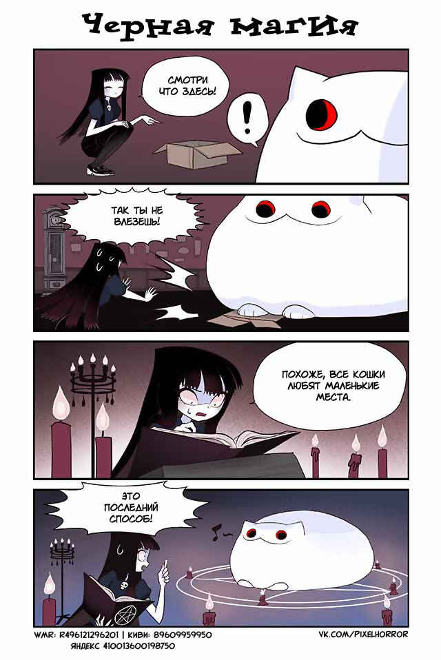 Chapter 146 - Page 1