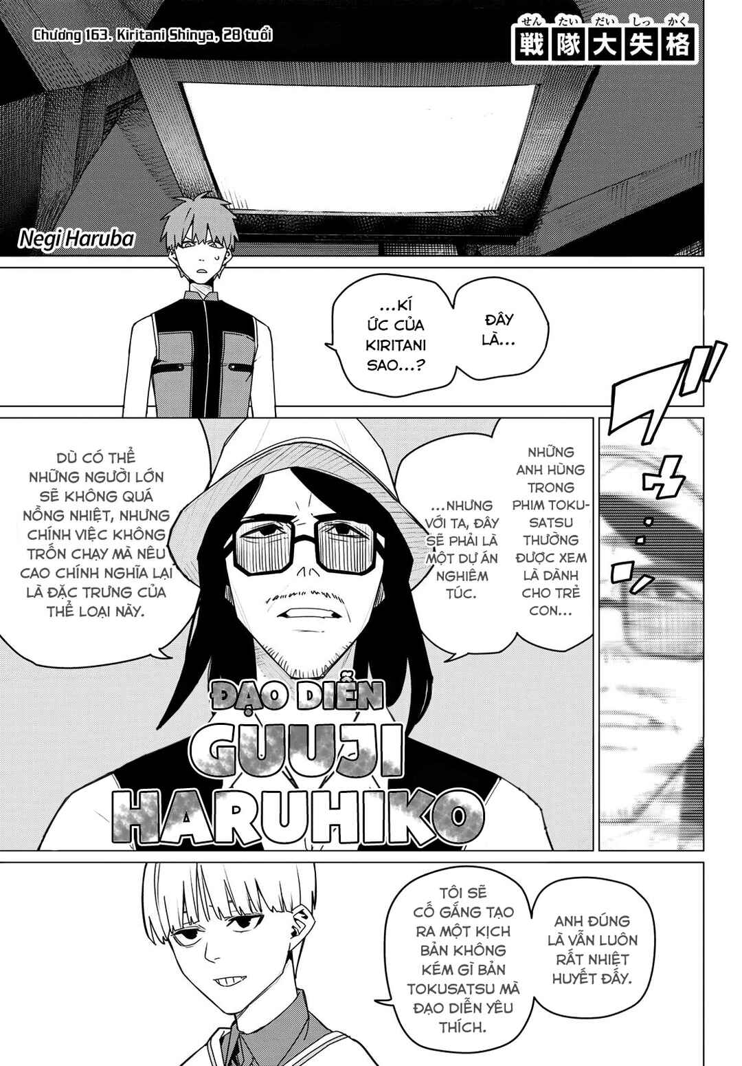 Chapter 163 - Page 2