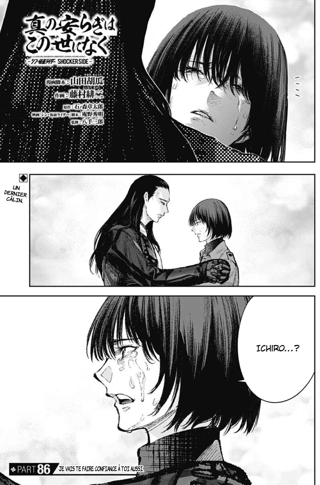 Chapter 86 - Page 2