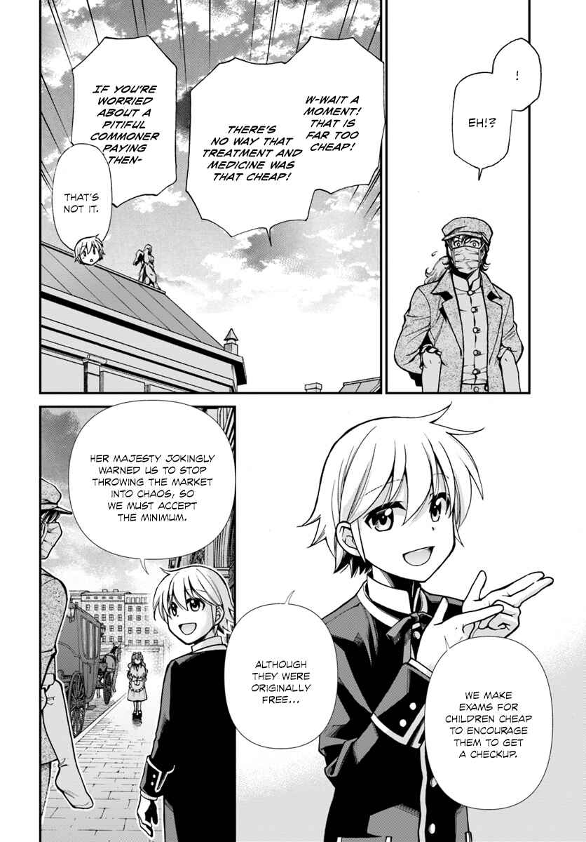 Chapter 17.2 - Page 15