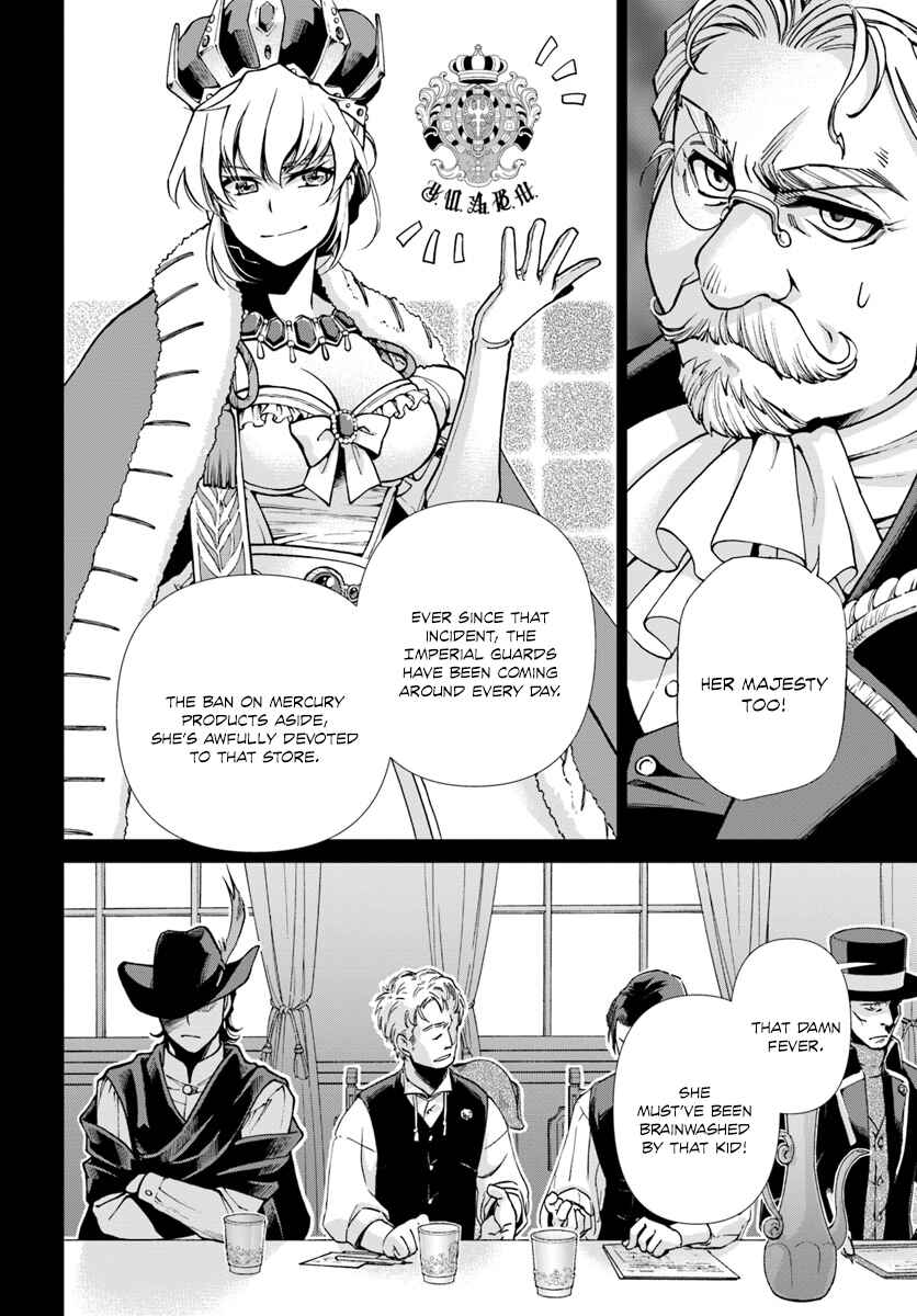 Chapter 17.2 - Page 5