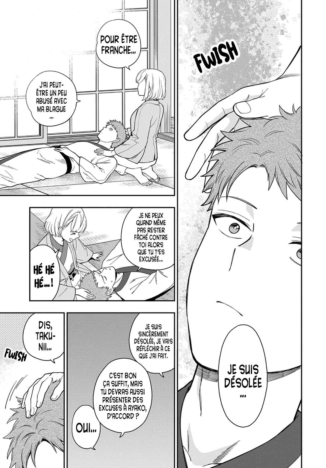 Chapter 18 - Page 7