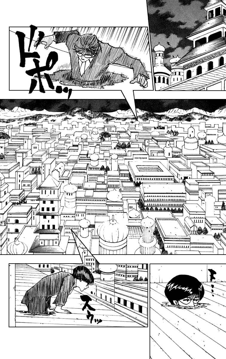 Chapter 246 - Page 3