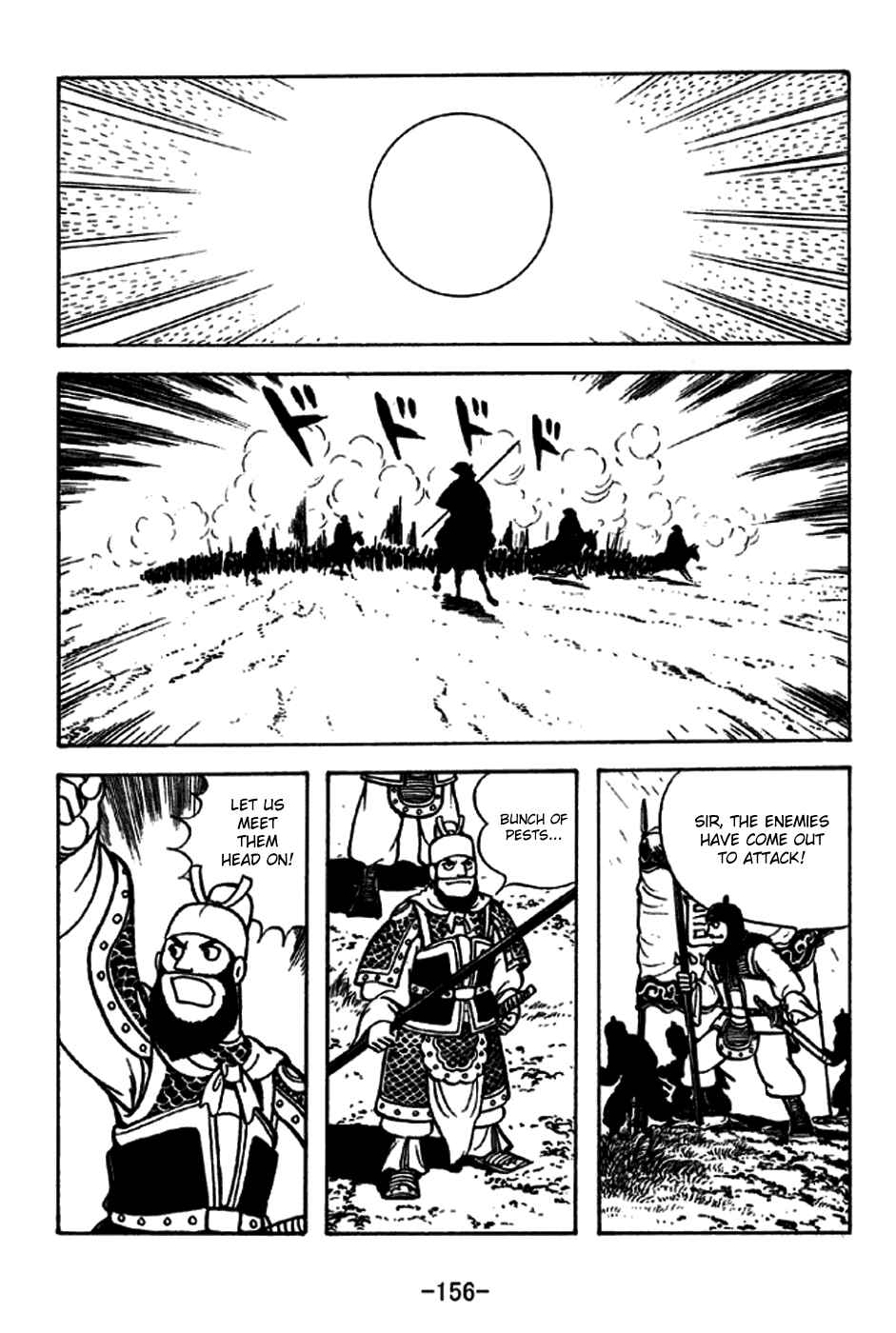 Chapter 230 - Page 20