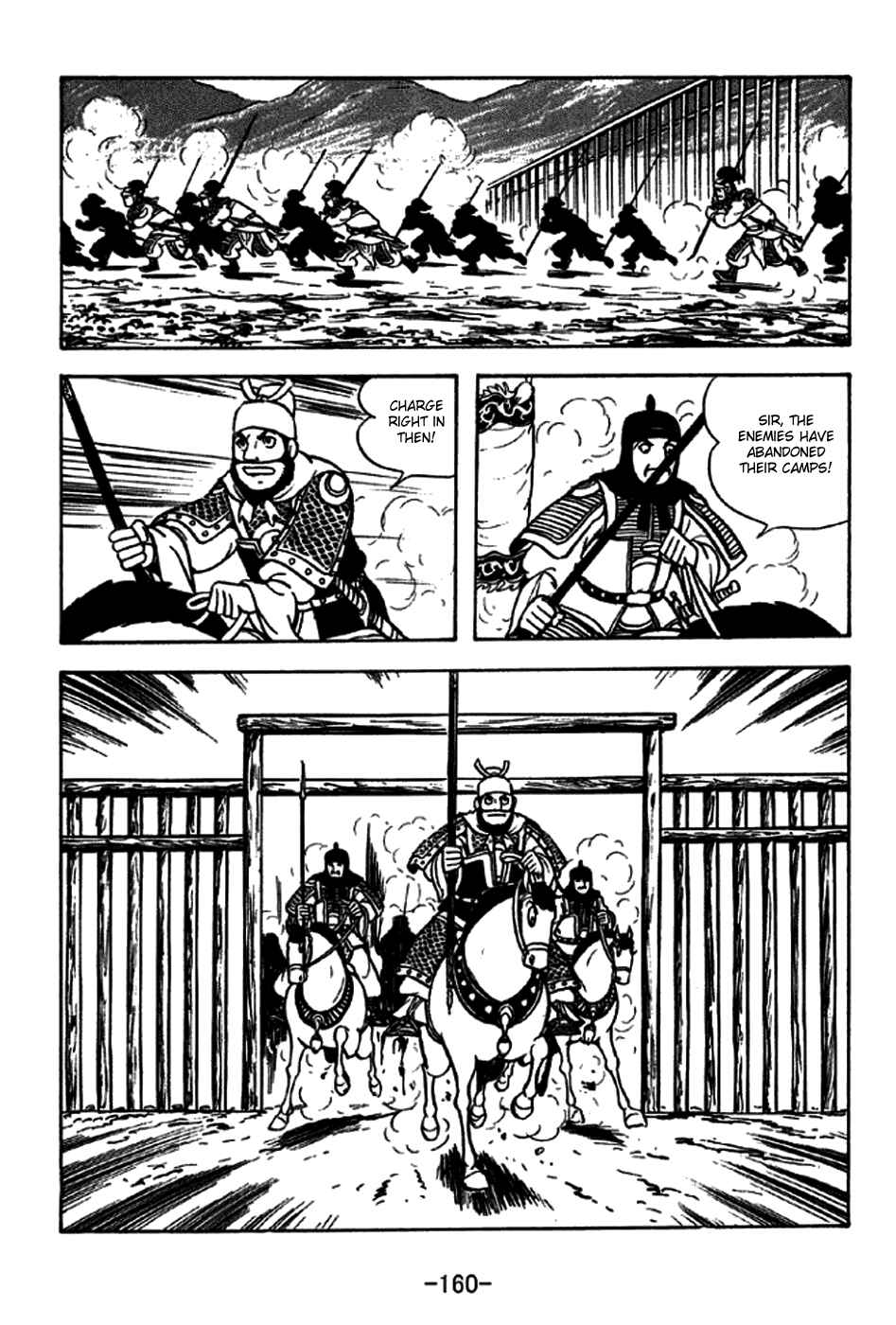 Chapter 230 - Page 24