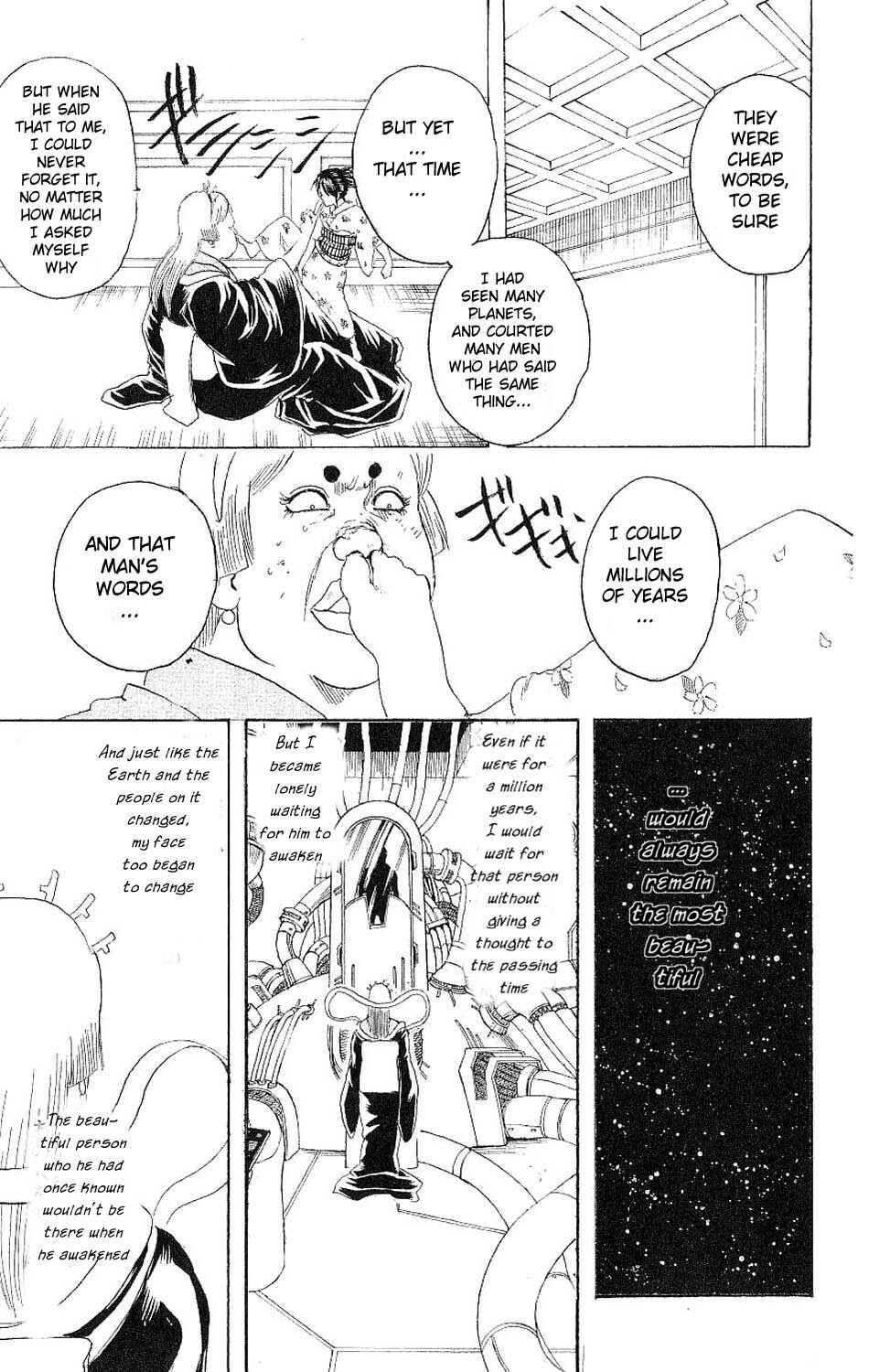 Chapter 179 - Page 17