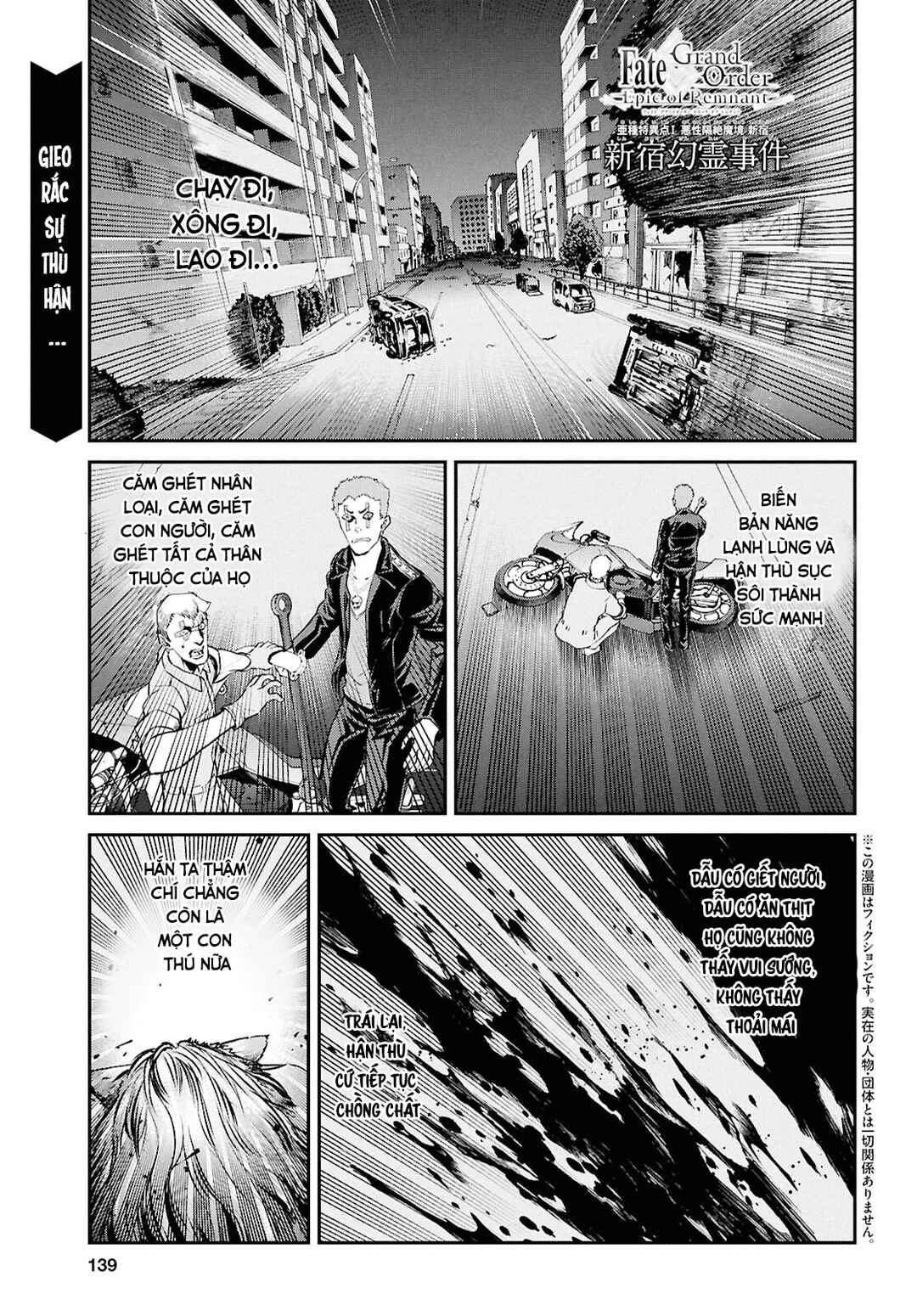 Chapter 24.1 - Page 2