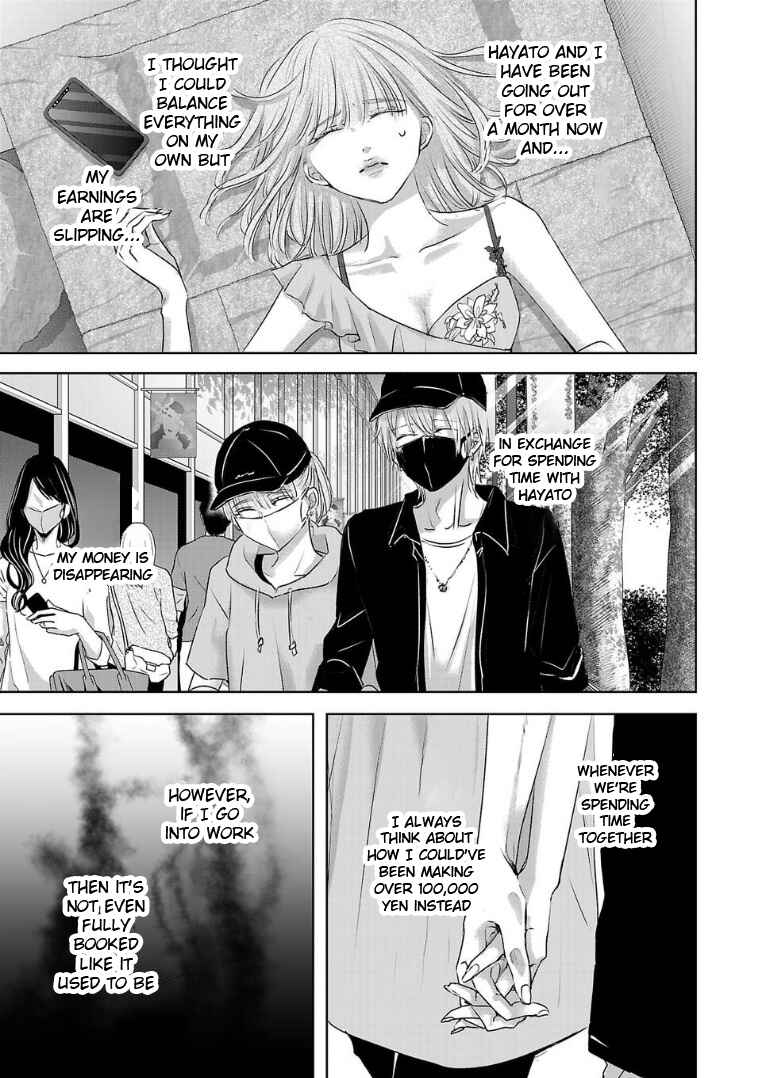 Chapter 125 - Page 7