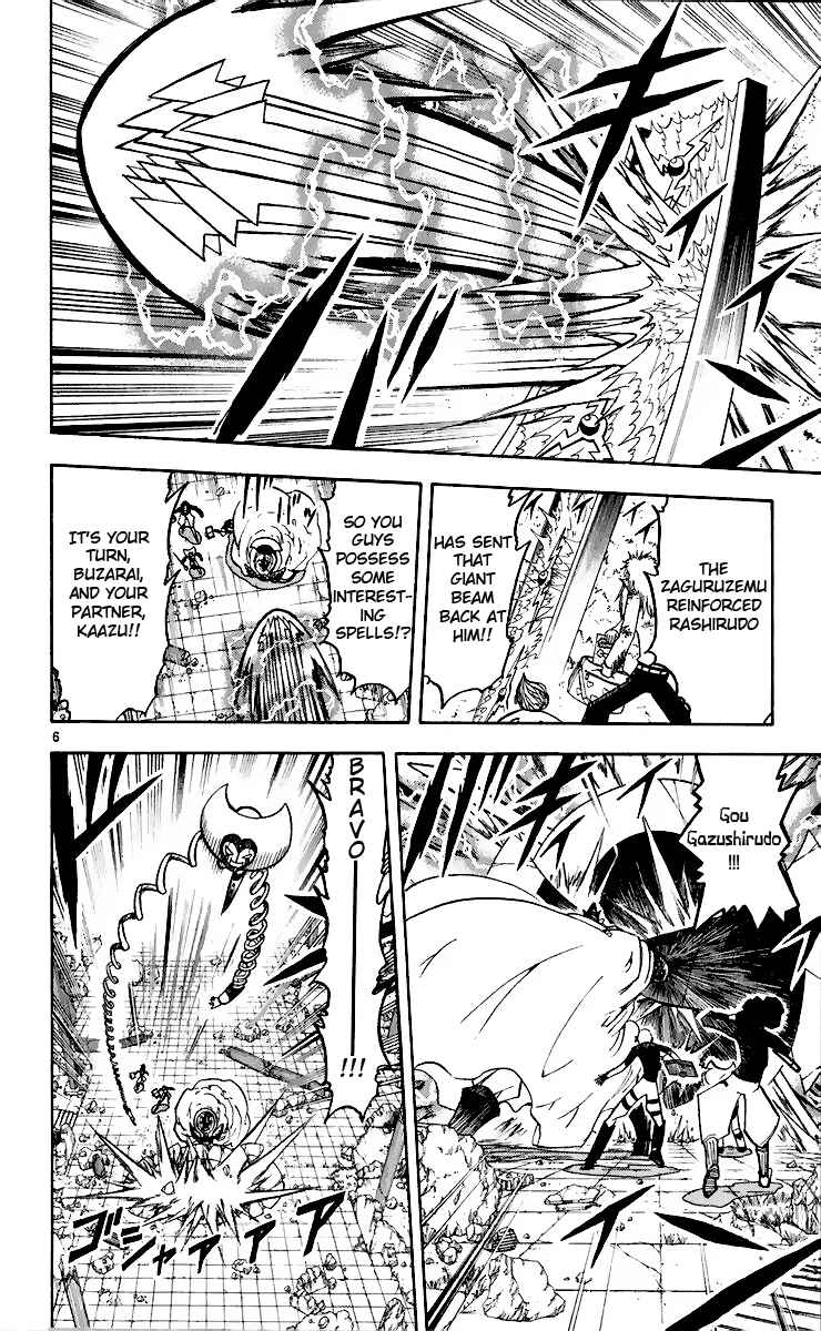 Chapter 192 - Page 6
