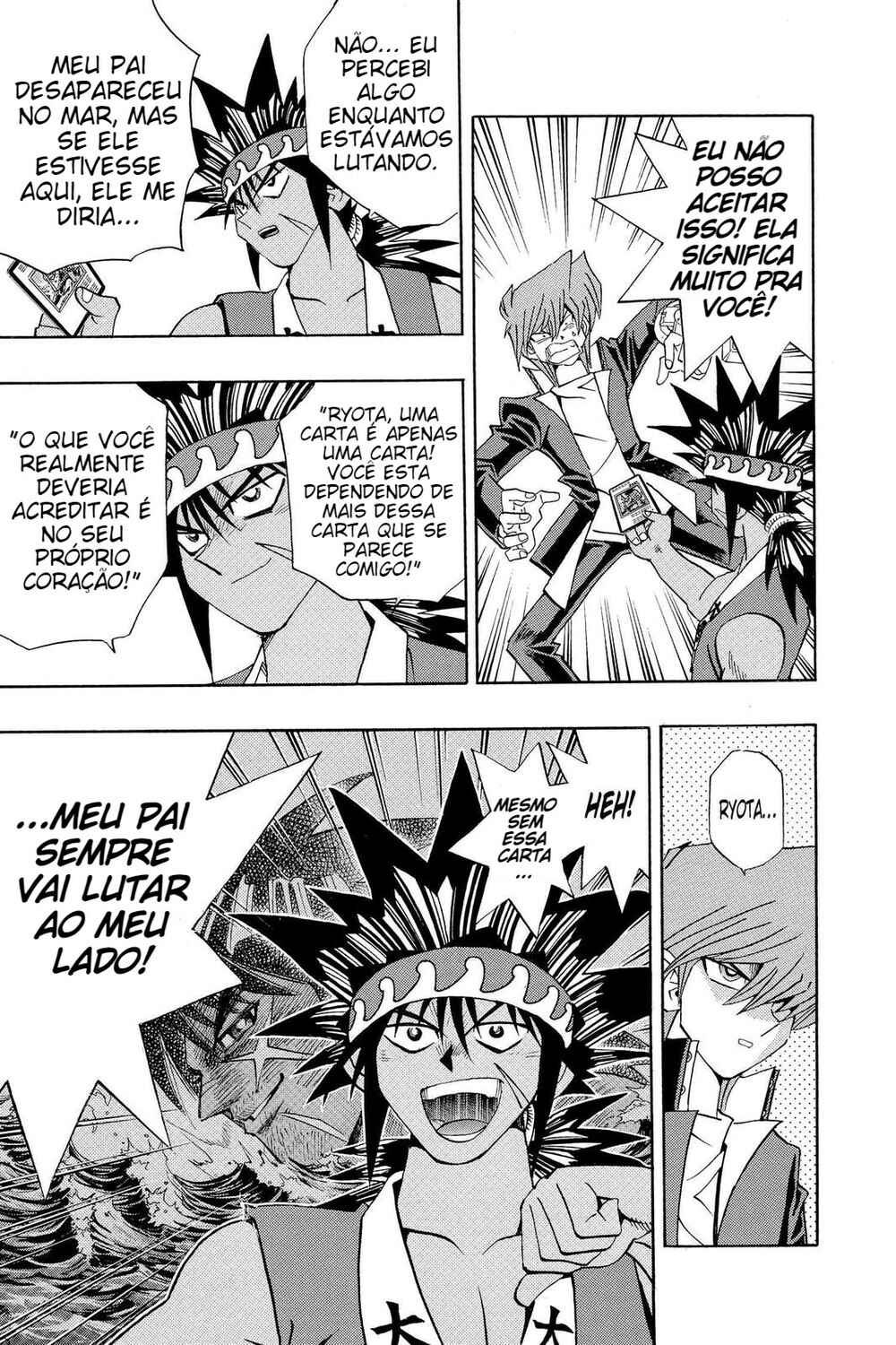 Chapter 125 - Page 10