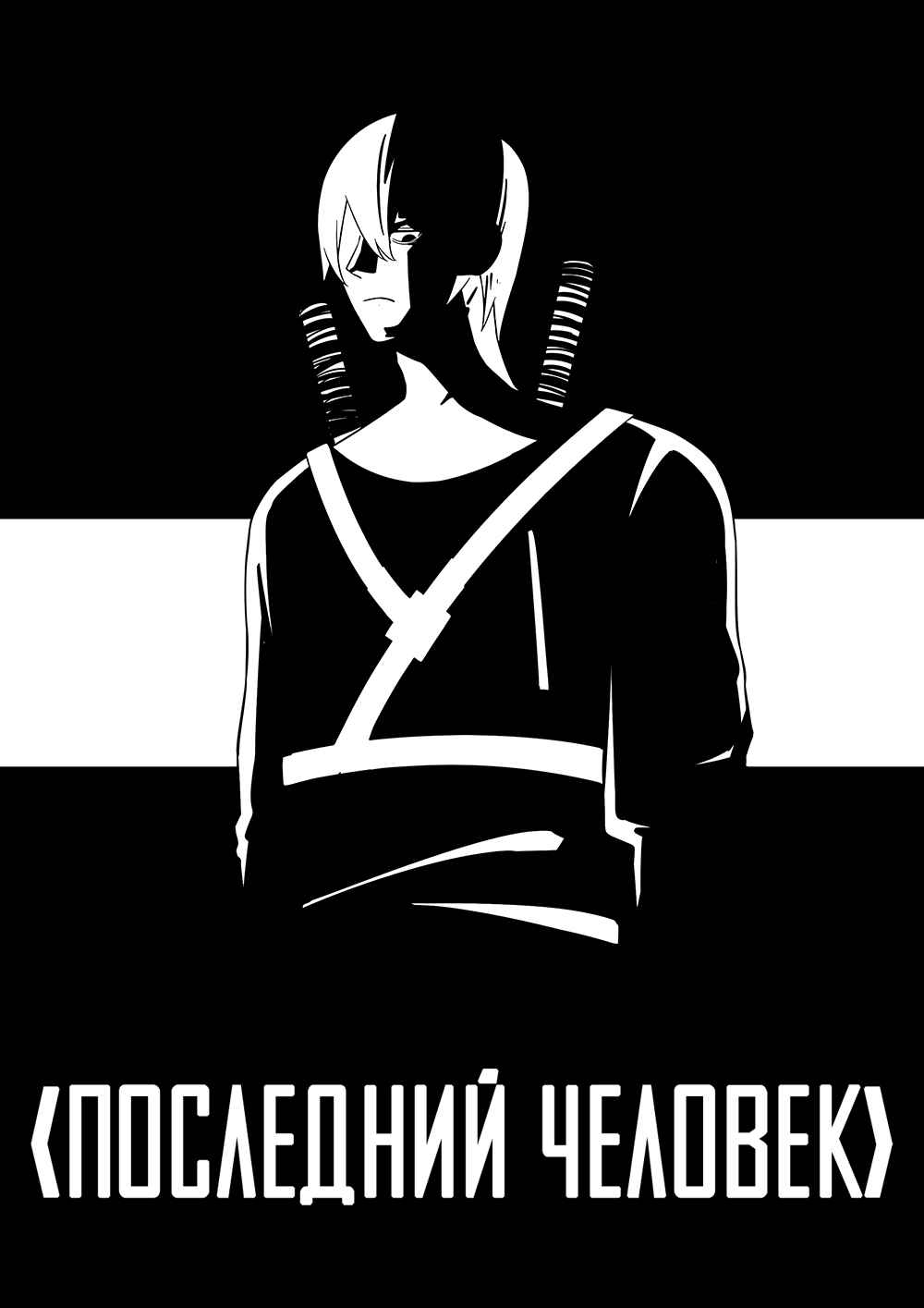 Chapter 62 - Page 1