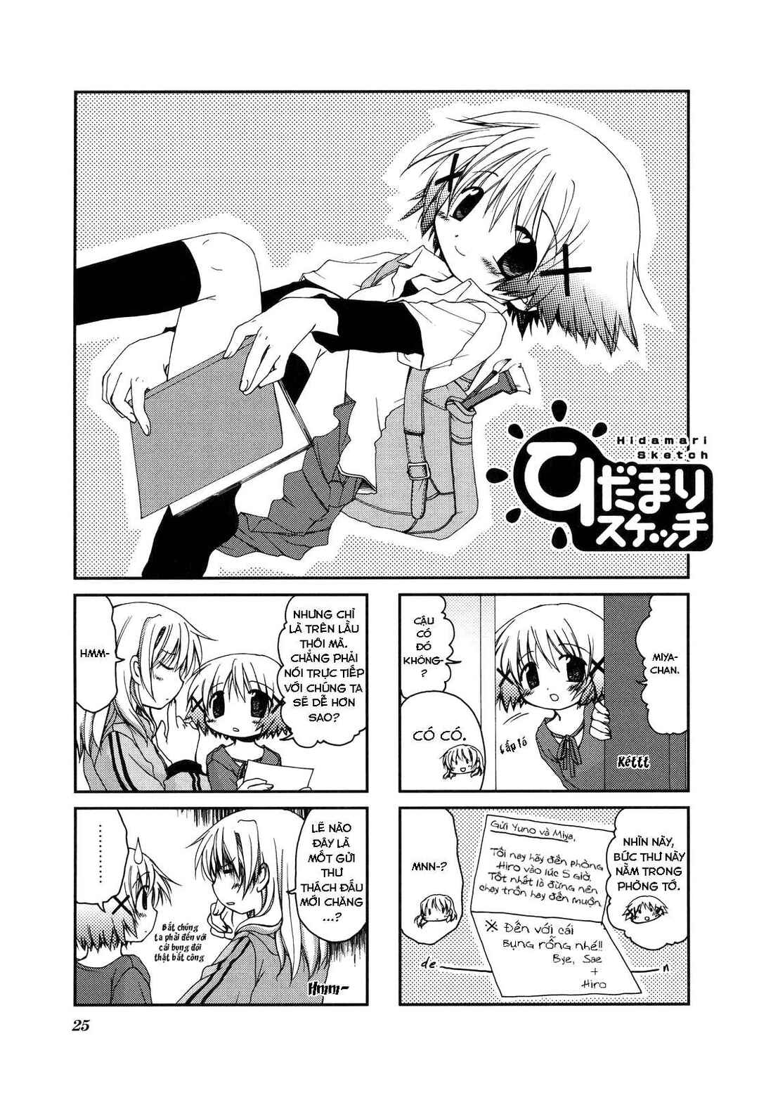 Chapter 3 - Page 2