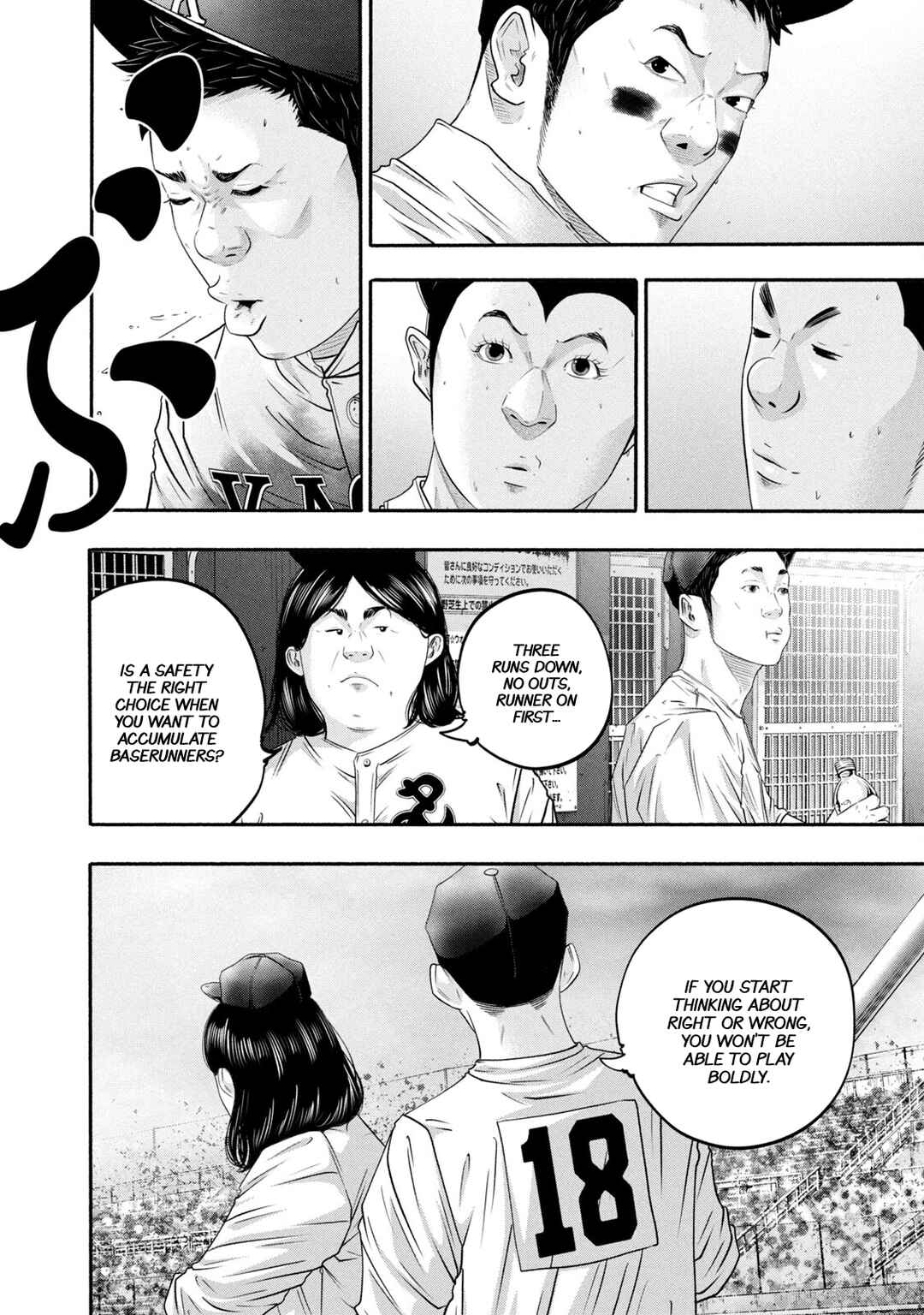 Chapter 430 - Page 4