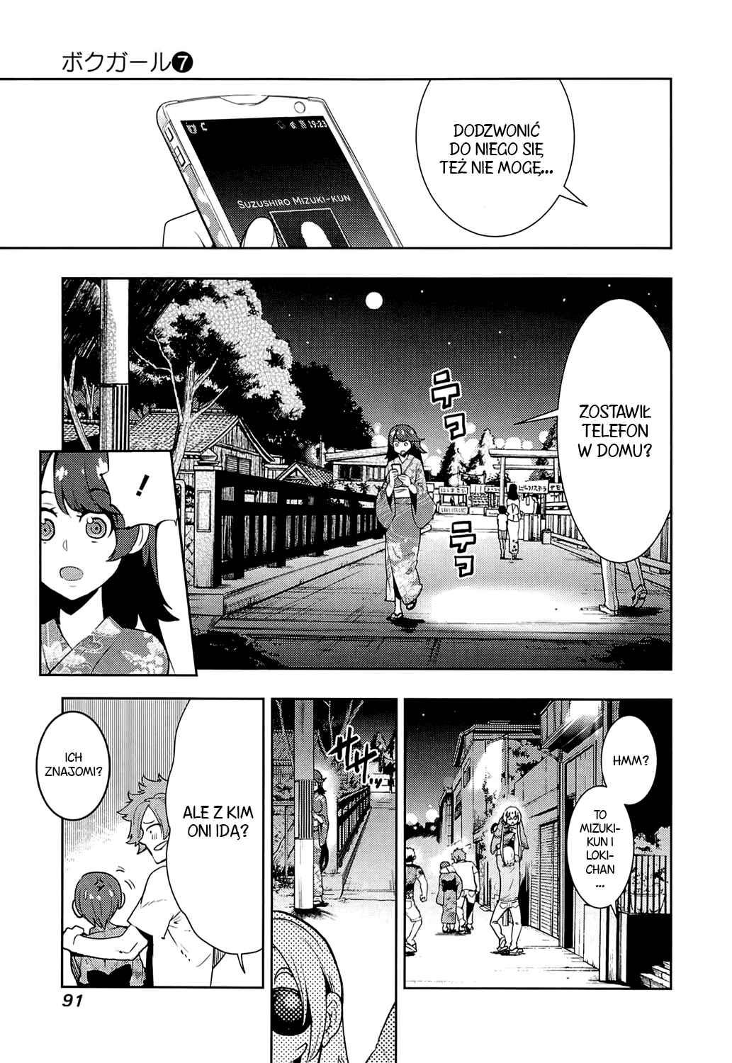 Chapter 62 - Page 11