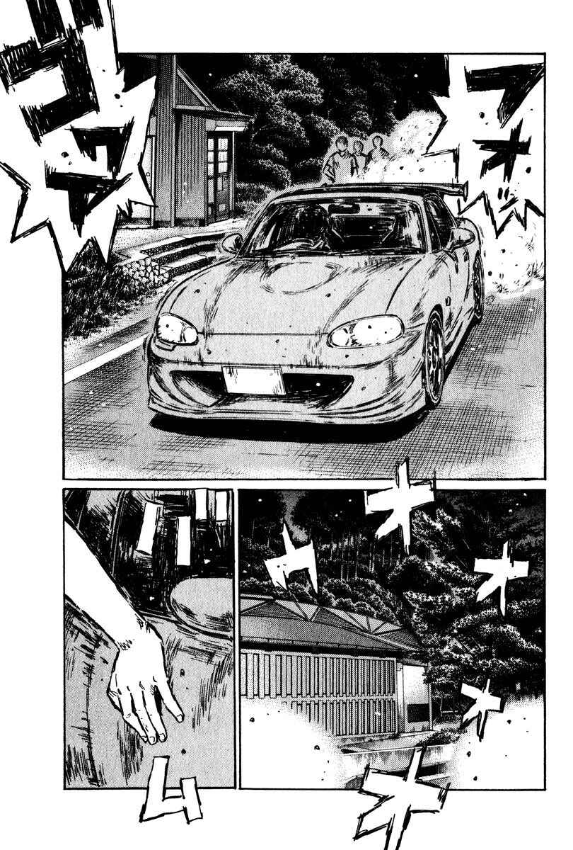 Chapter 464 - Page 4