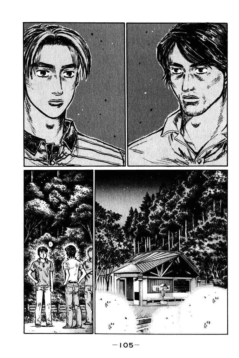 Chapter 464 - Page 6