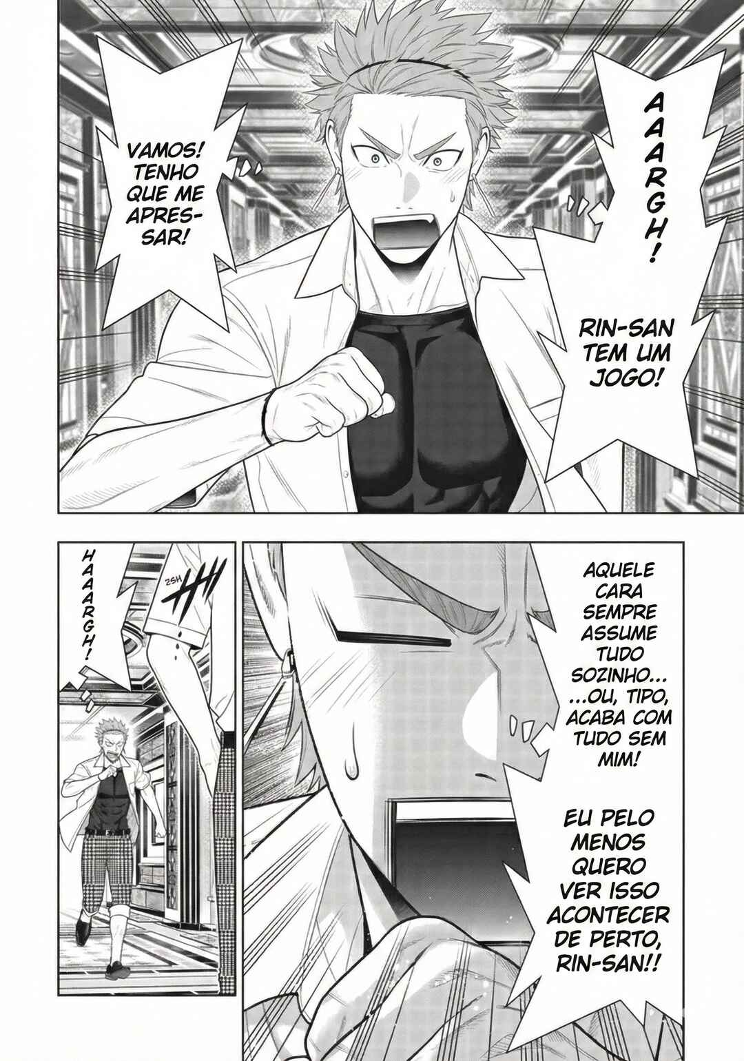 Chapter 121 - Page 17