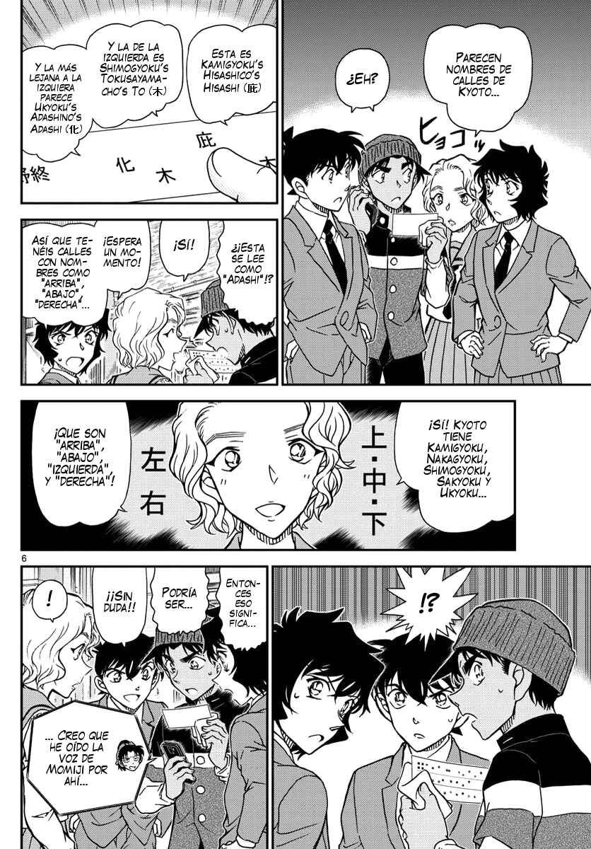 Chapter 1003 - Page 7