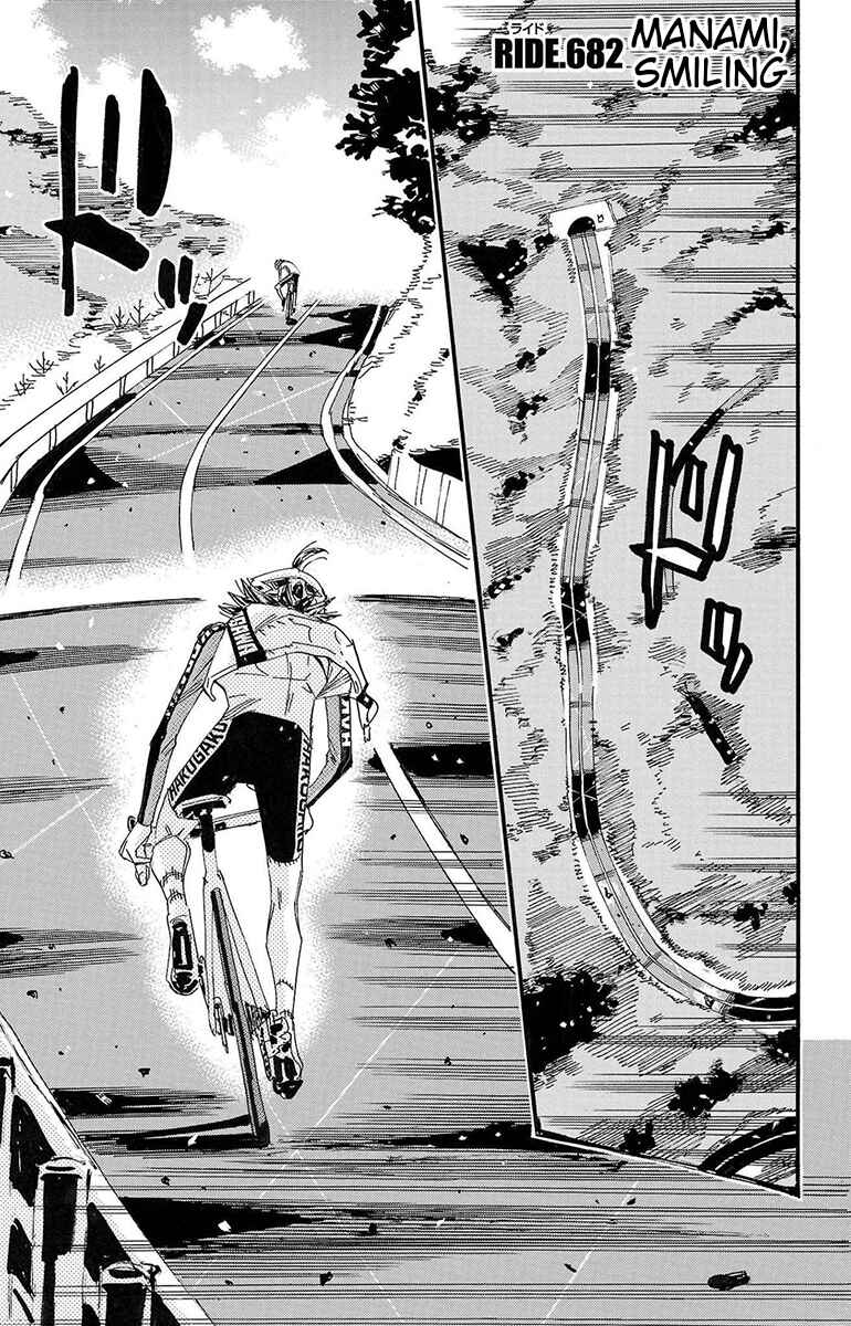 Chapter 682 - Page 1