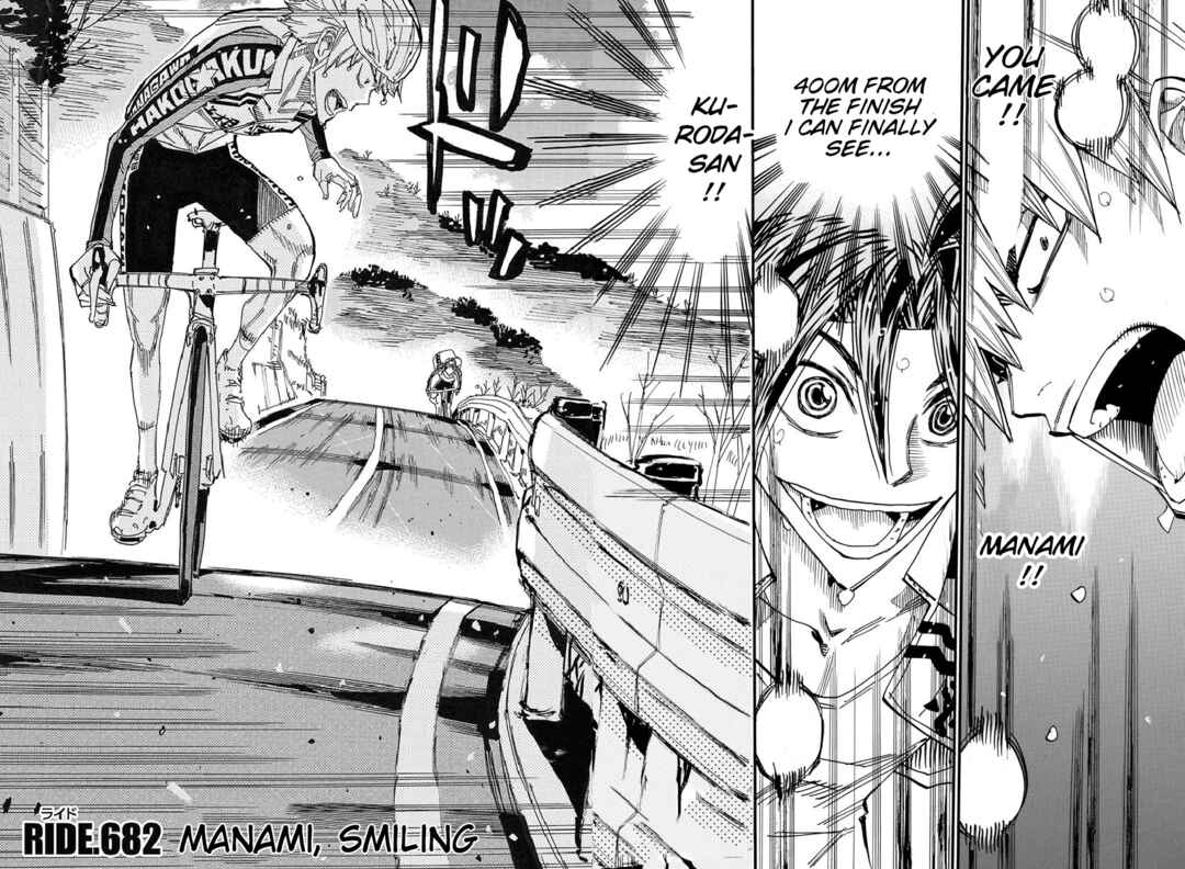Chapter 682 - Page 2