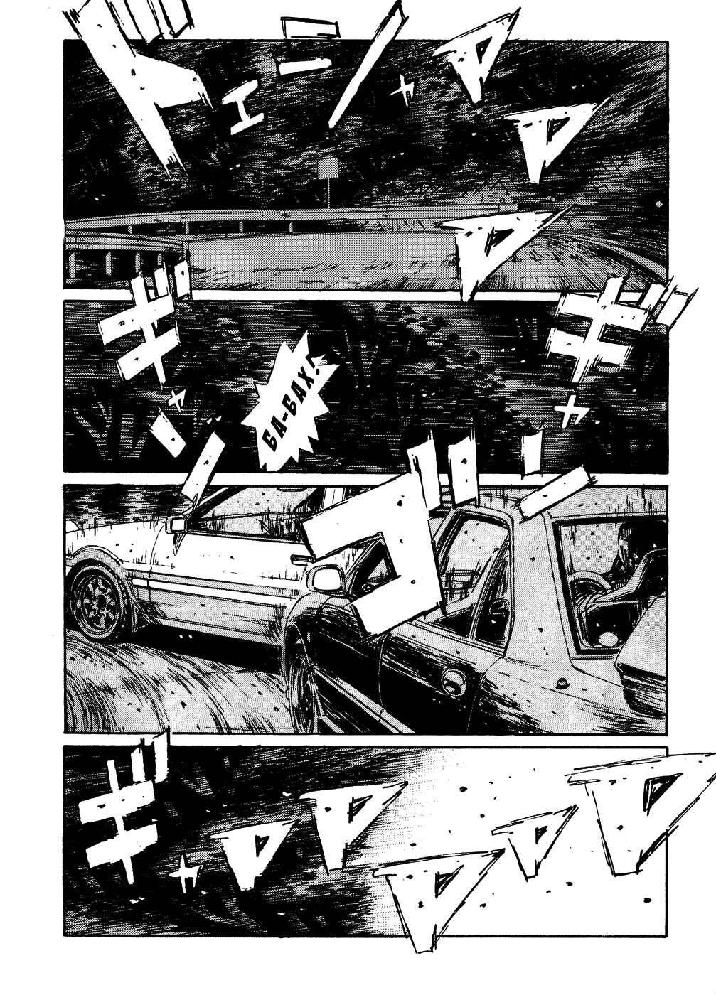 Chapter 154 - Page 4