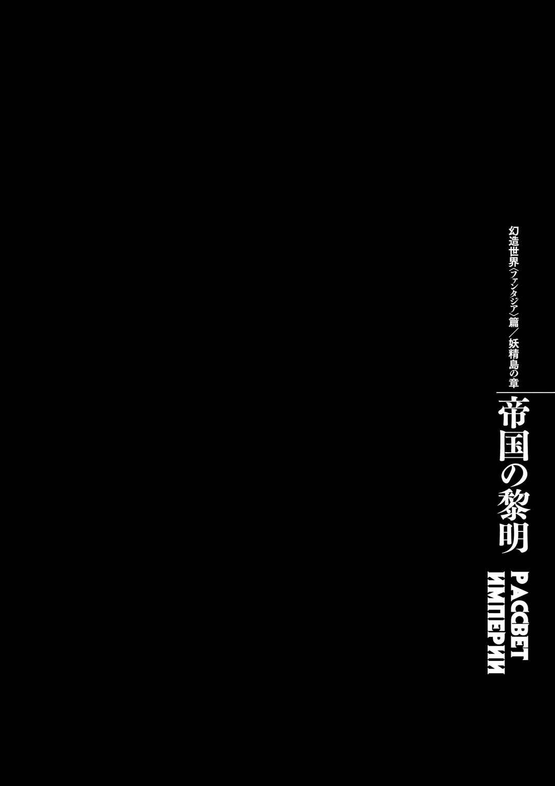 Chapter 358 - Page 13