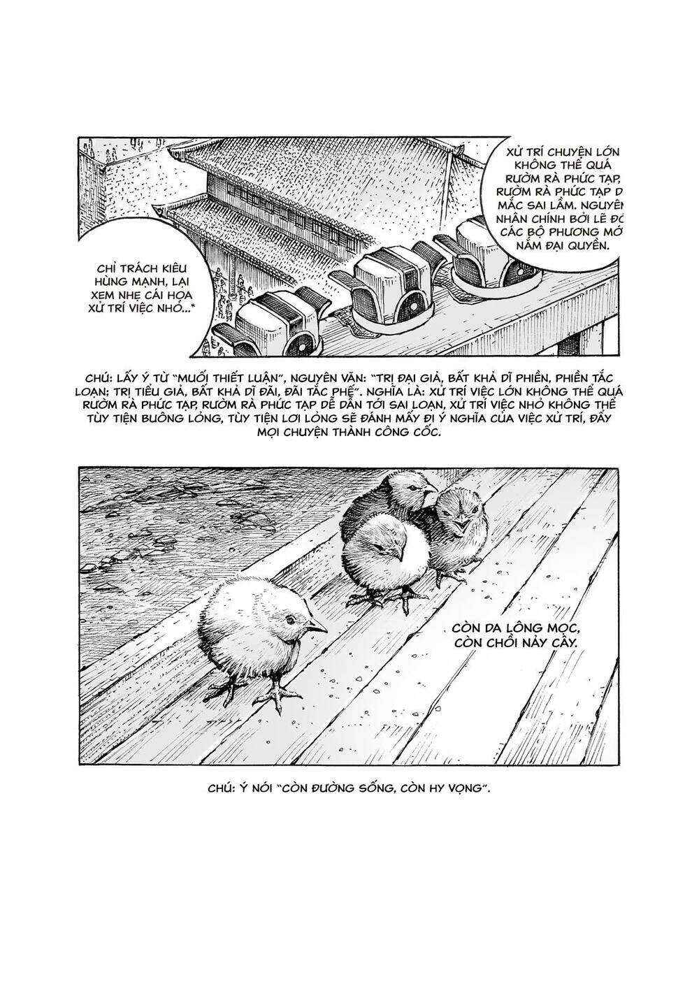 Chapter 558 - Page 20