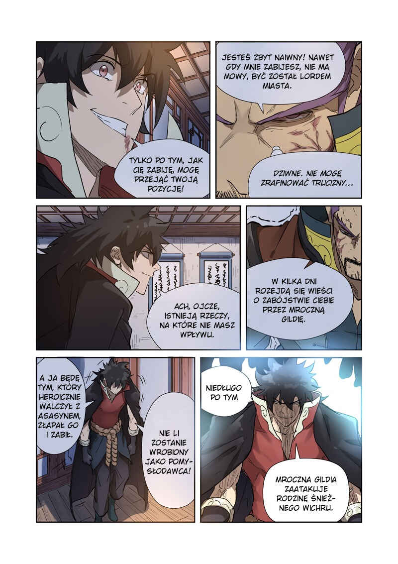 Chapter 190.5 - Page 3