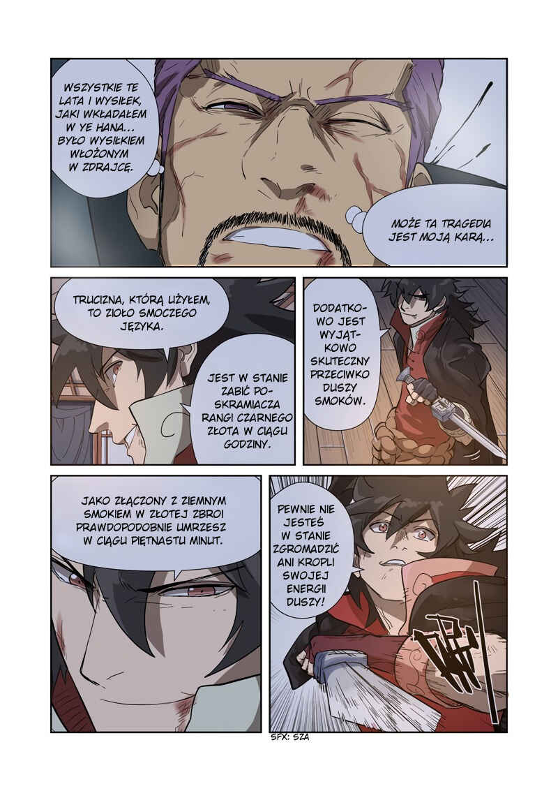 Chapter 190.5 - Page 6