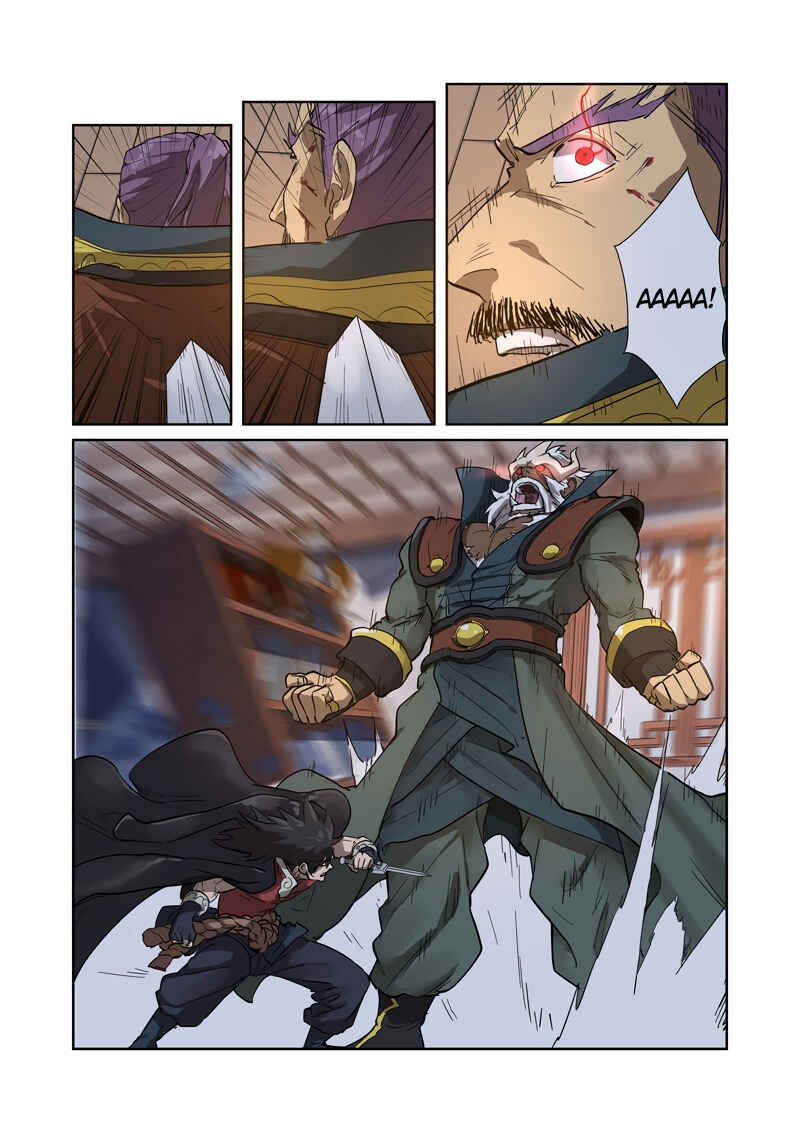Chapter 190.5 - Page 7