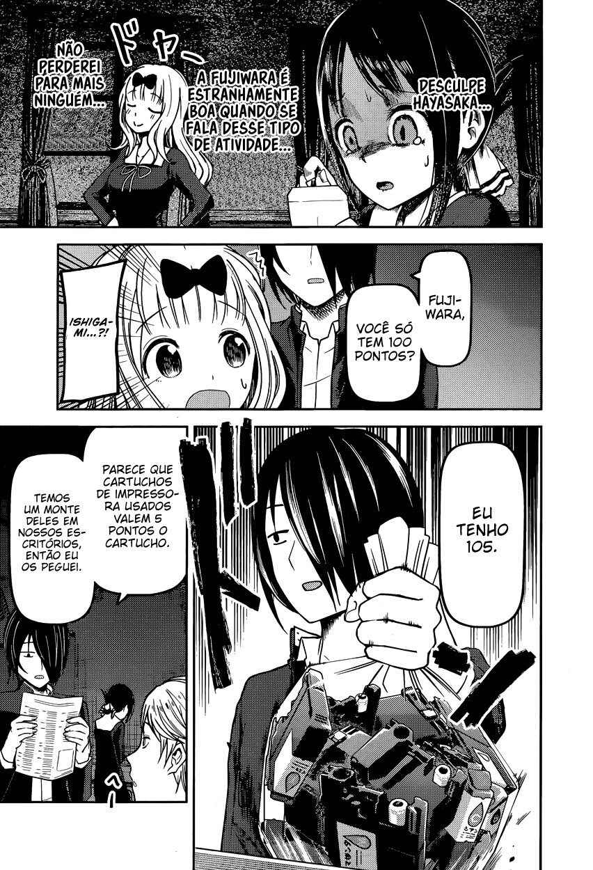 Chapter 75 - Page 12