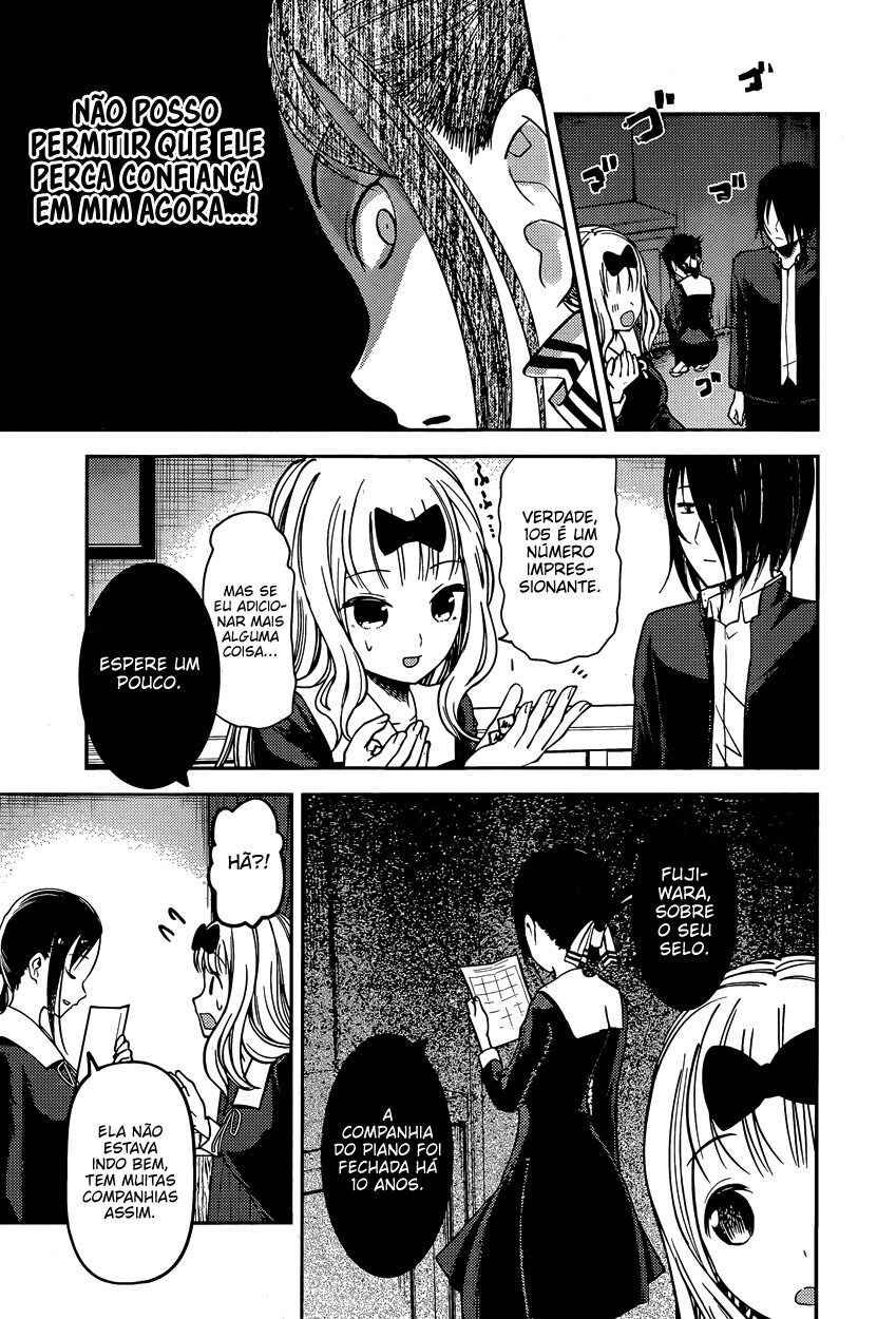 Chapter 75 - Page 14