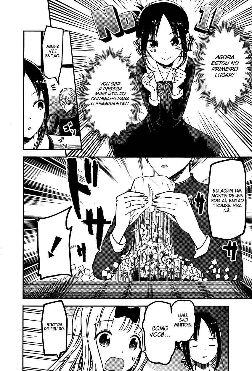 Chapter 75 - Page 17