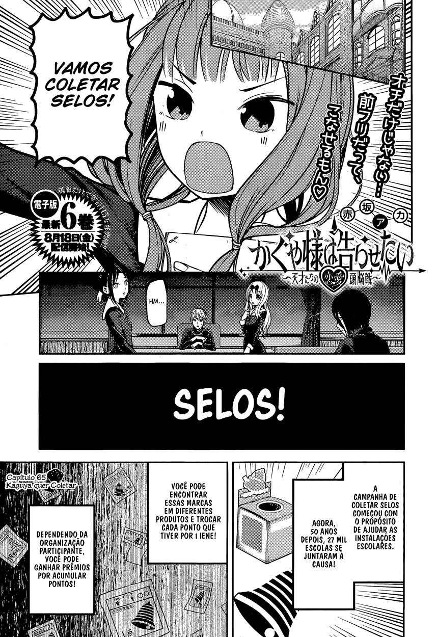 Chapter 75 - Page 2