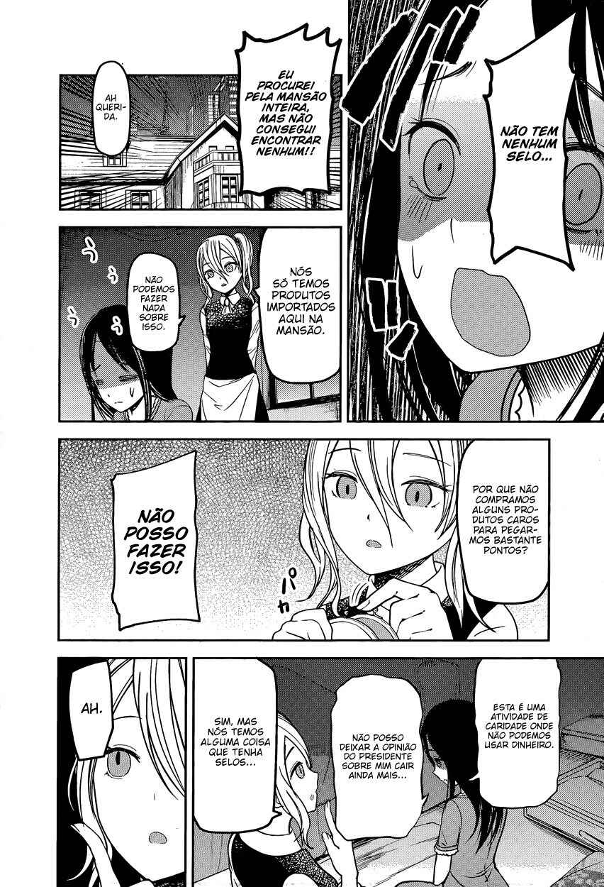 Chapter 75 - Page 7