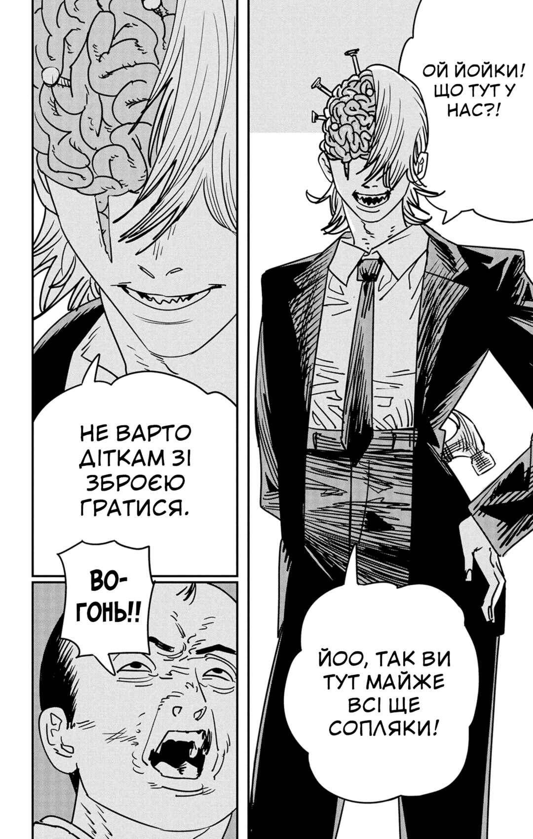 Chapter 144 - Page 4