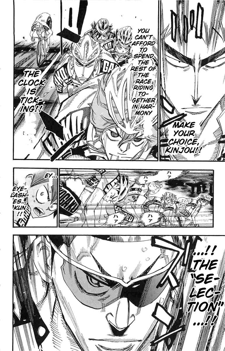 Chapter 182 - Page 17
