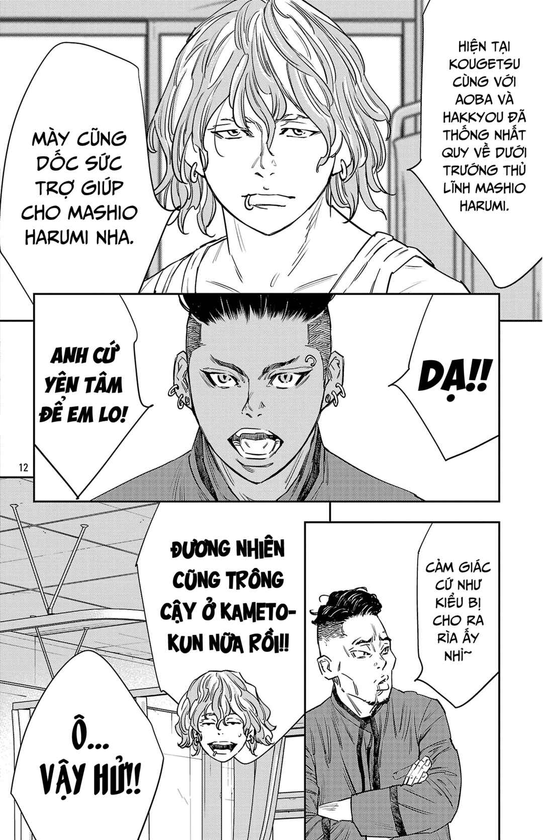 Chapter 164 - Page 13
