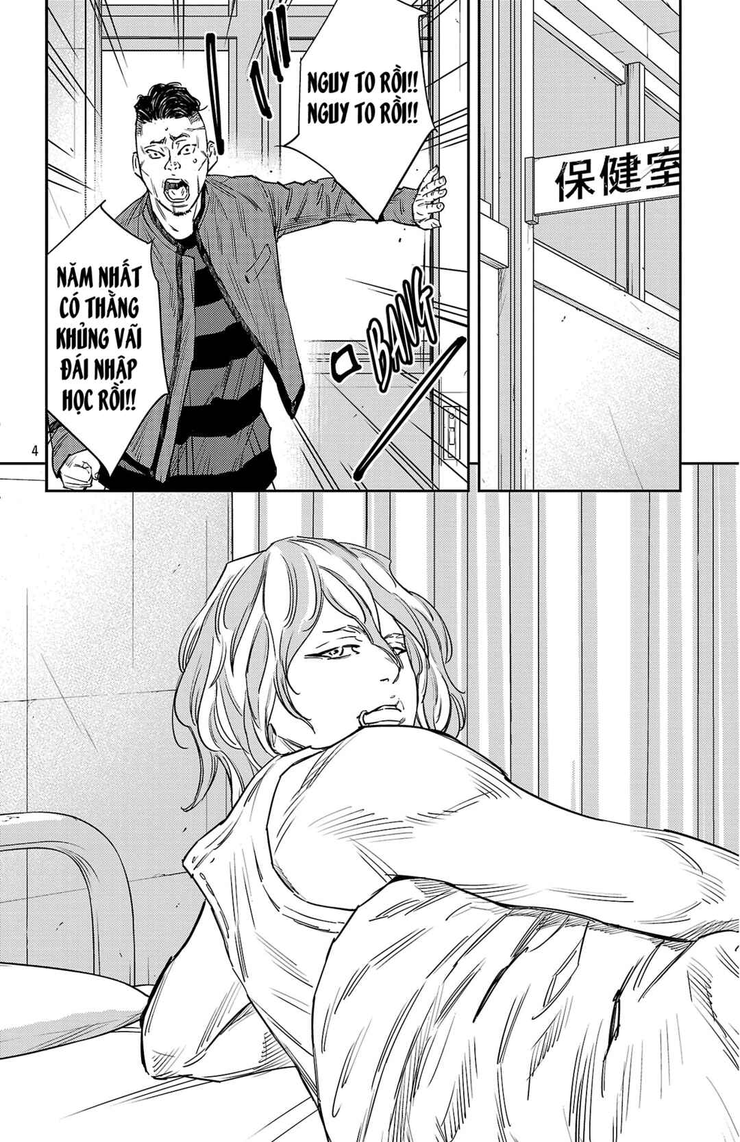 Chapter 164 - Page 5