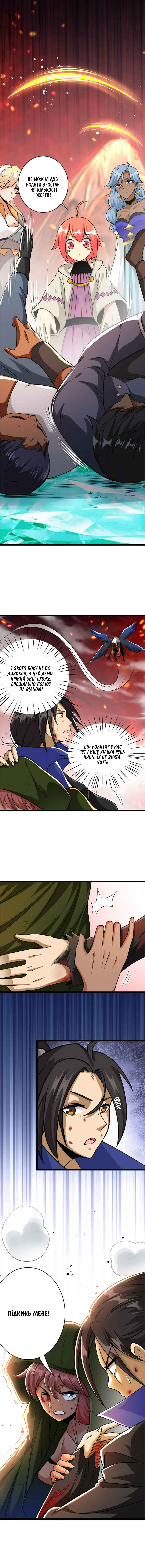 Chapter 439 - Page 18