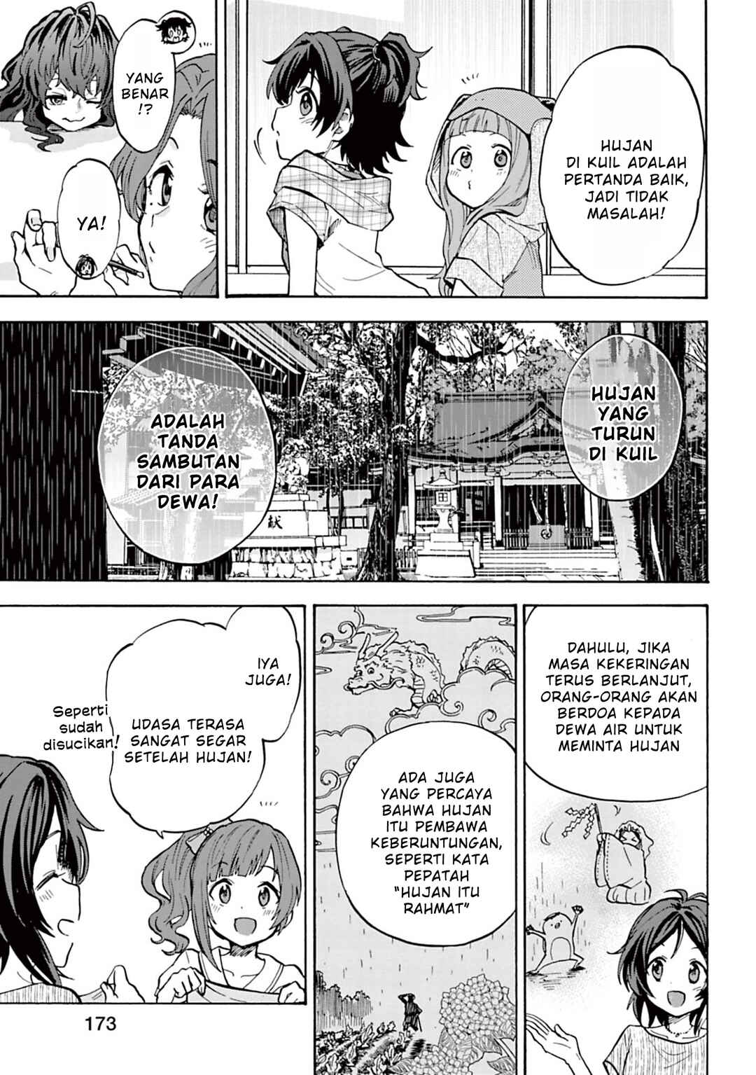 Chapter 90.5 - Page 3
