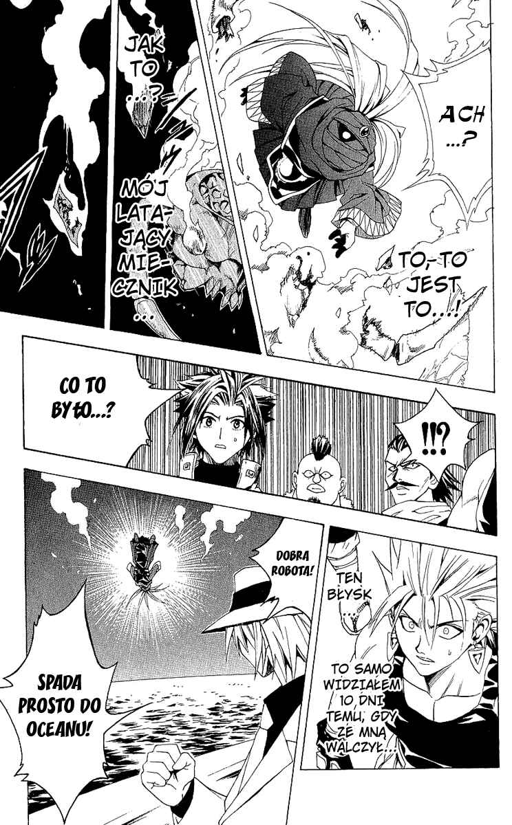 Chapter 131 - Page 14