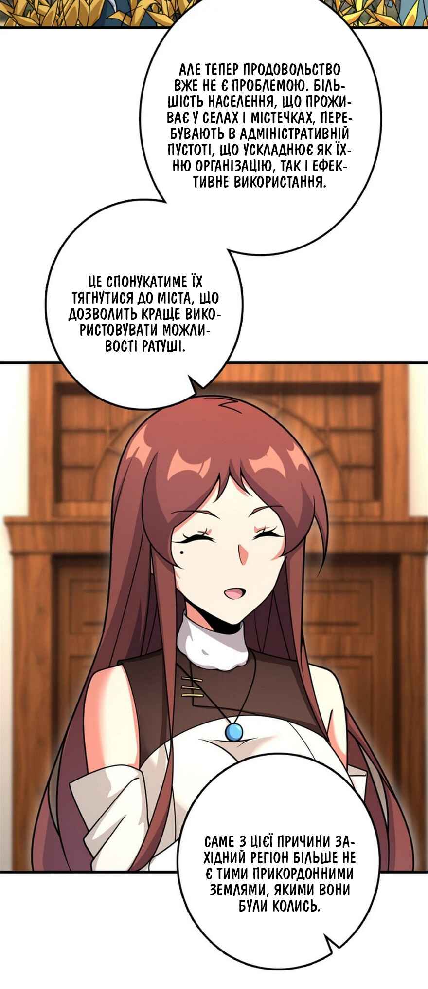 Chapter 559 - Page 6
