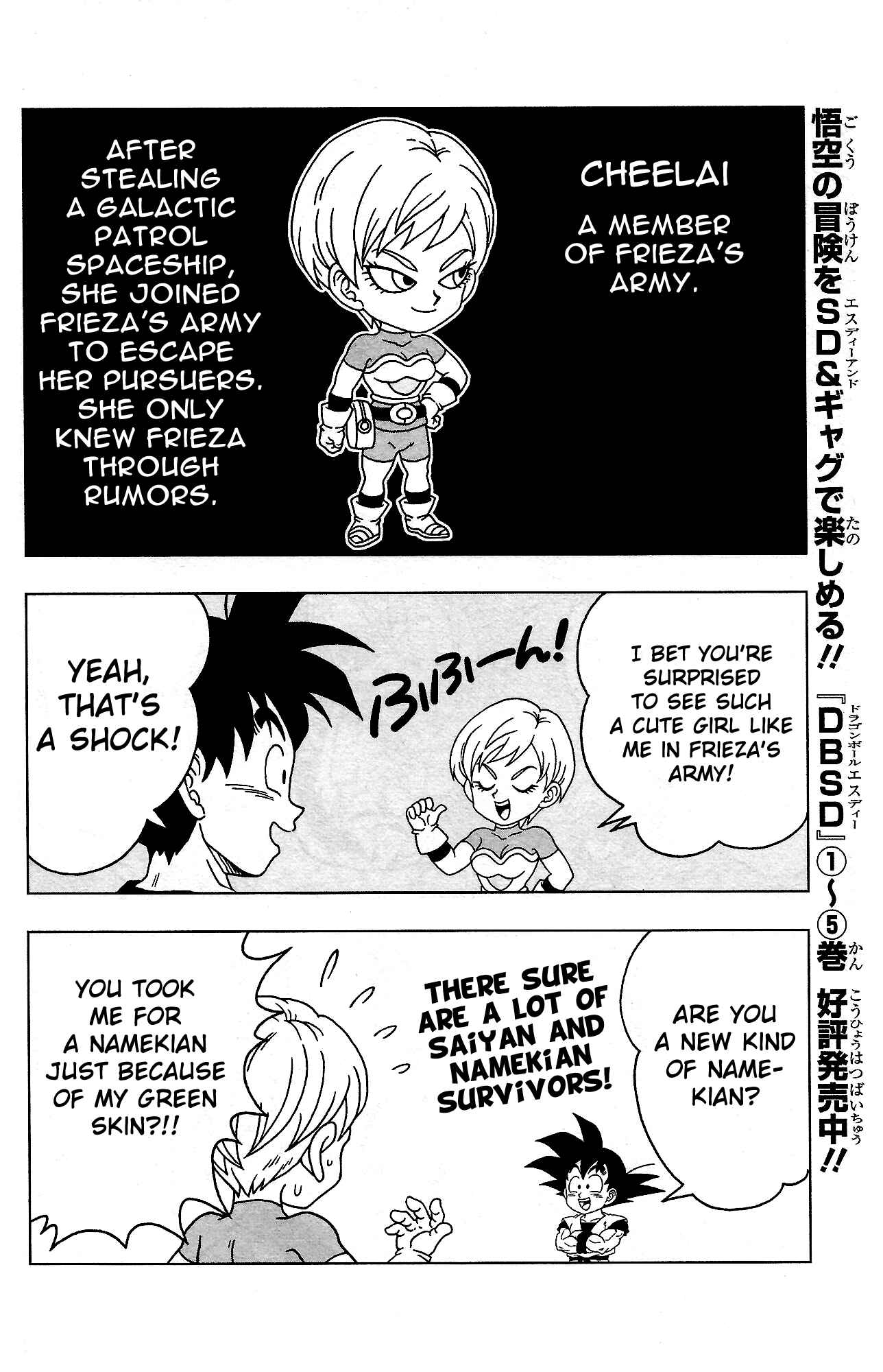 Chapter 35.5 - Page 3