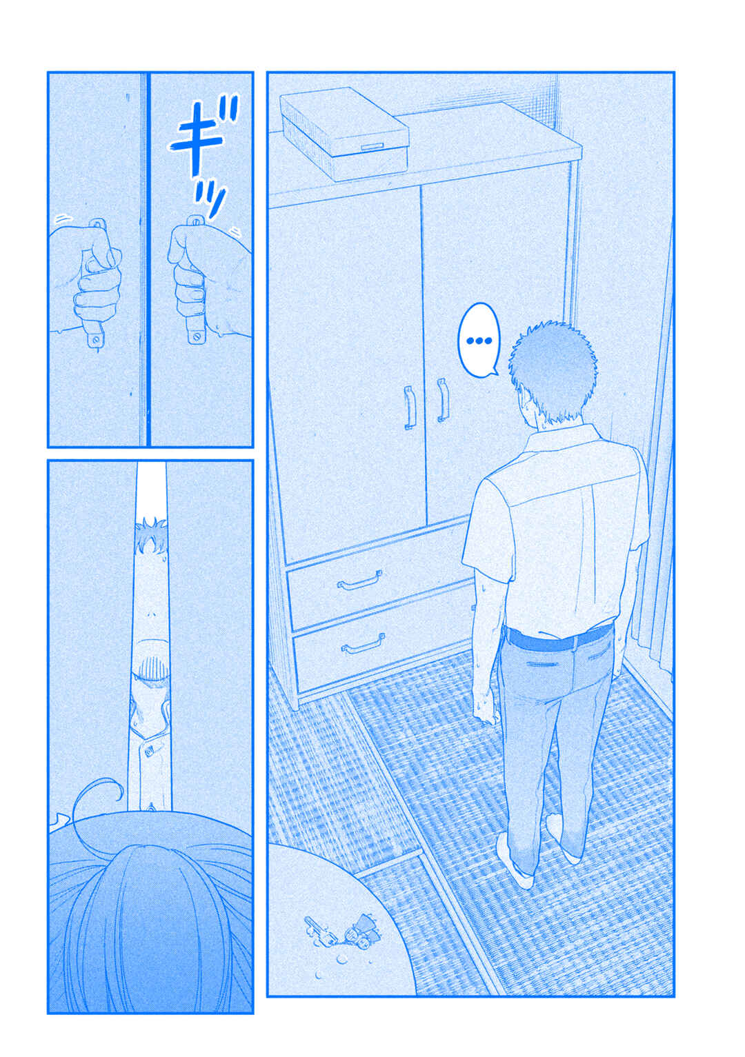 Chapter 61 - Page 7