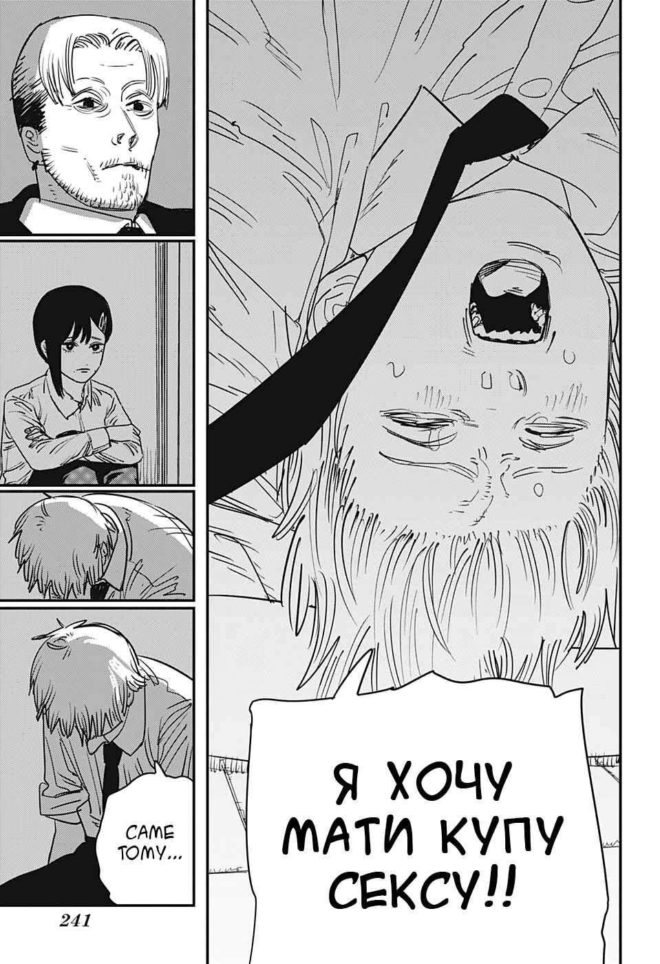 Chapter 93 - Page 5
