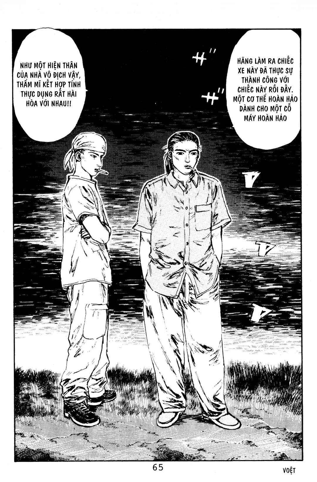Chapter 79 - Page 15