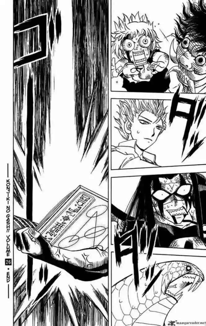 Chapter 253 - Page 14