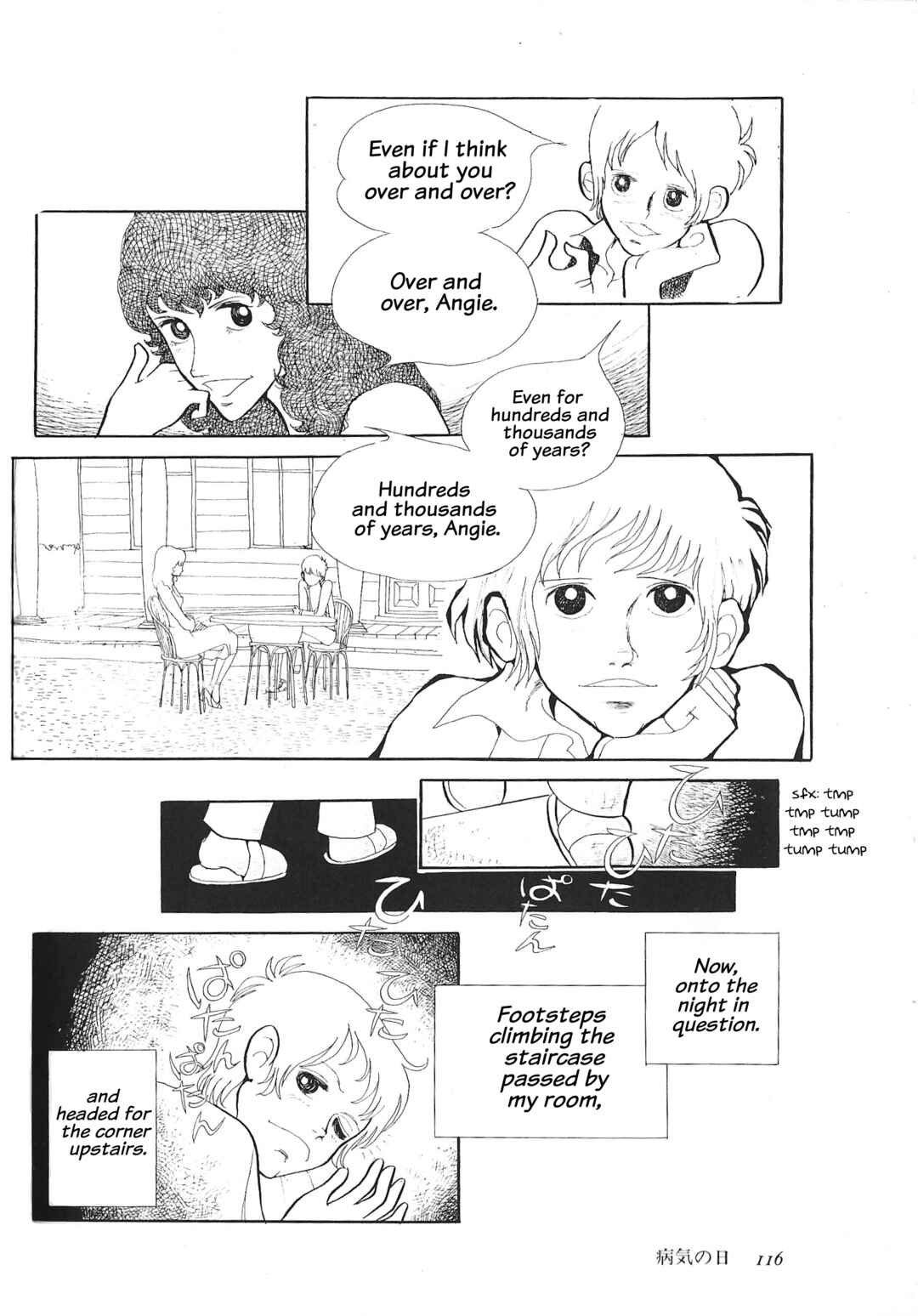Chapter ? - Page 15