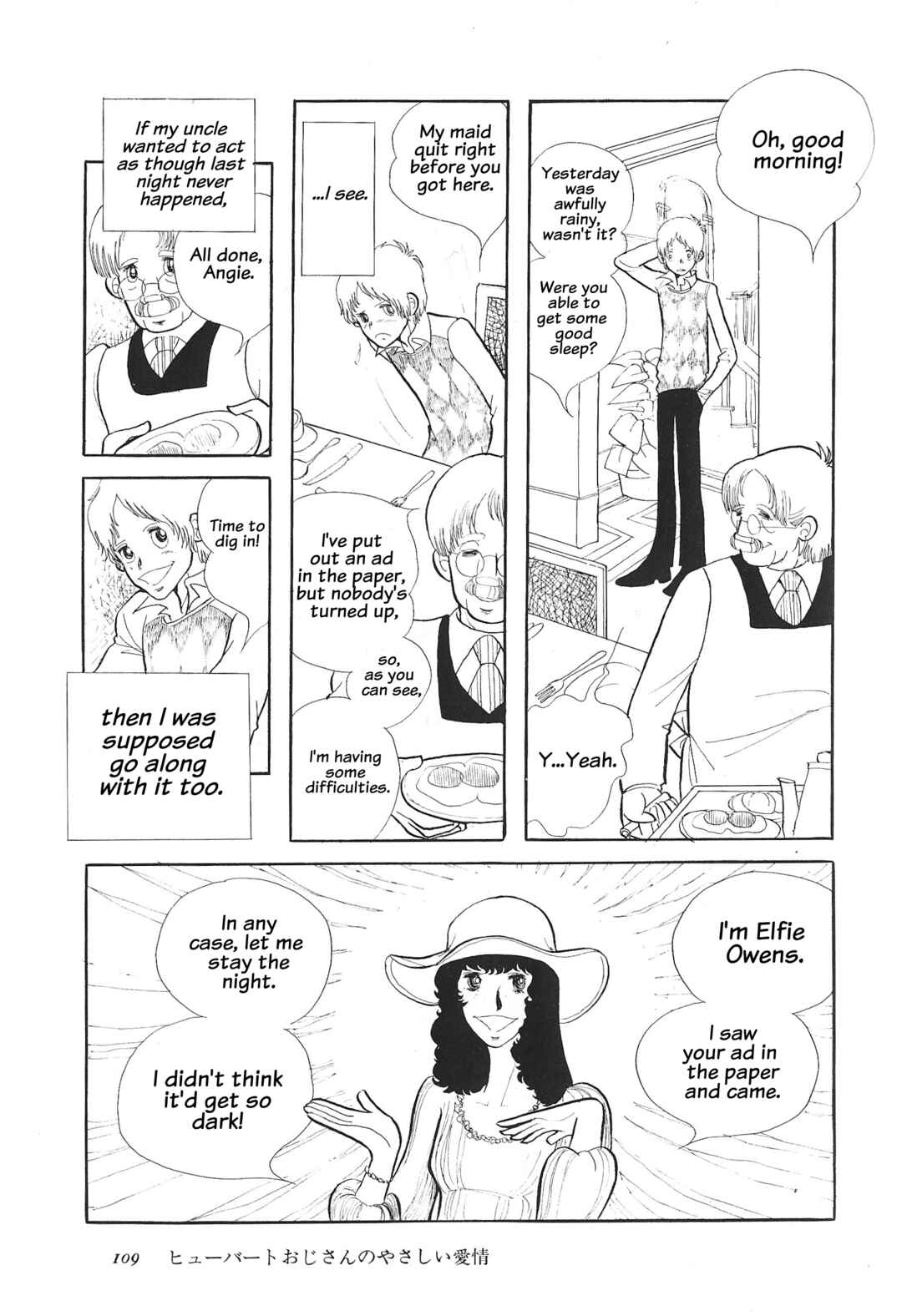 Chapter ? - Page 8